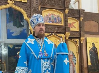 Митрополит Алексий